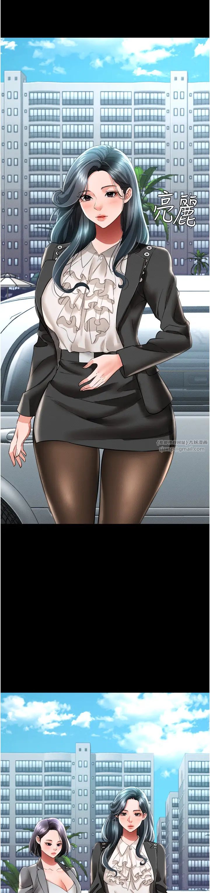 萌鬼饭店实录第17话-死亡真相