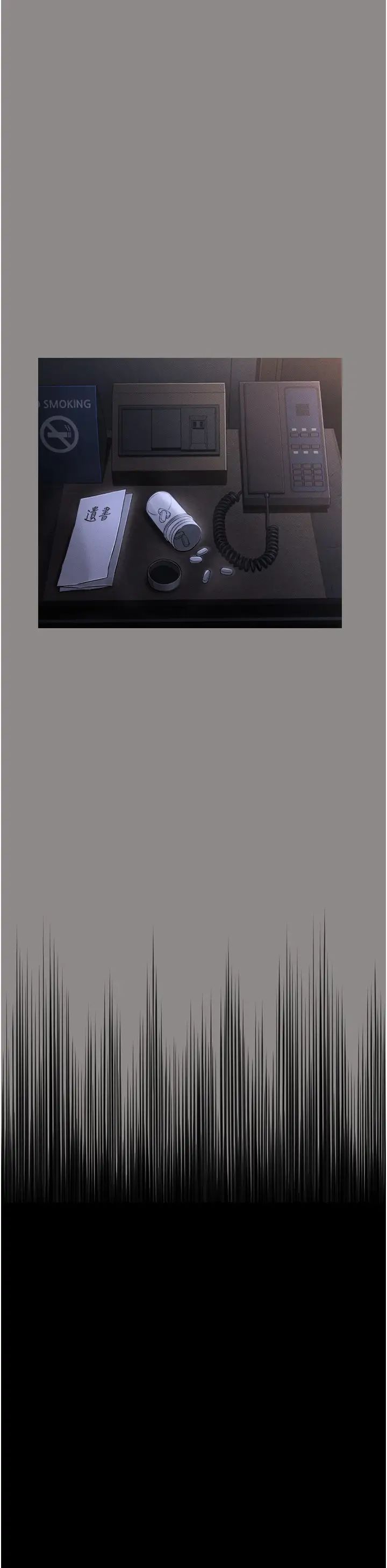 萌鬼饭店实录第17话-死亡真相