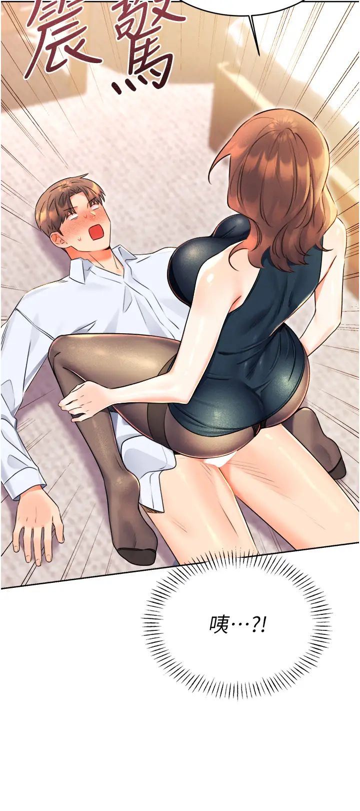 性运刮刮乐第13话-被女课长要求晚上「加班」