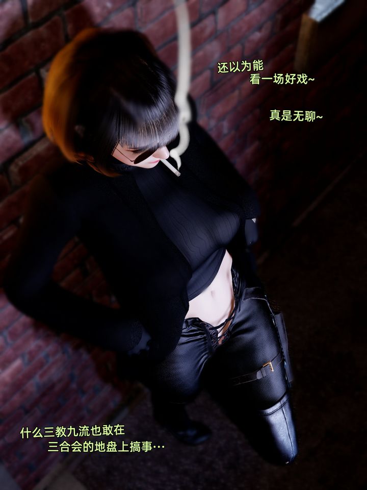 [3D]環肥燕瘦+小篇章小篇章-幕间