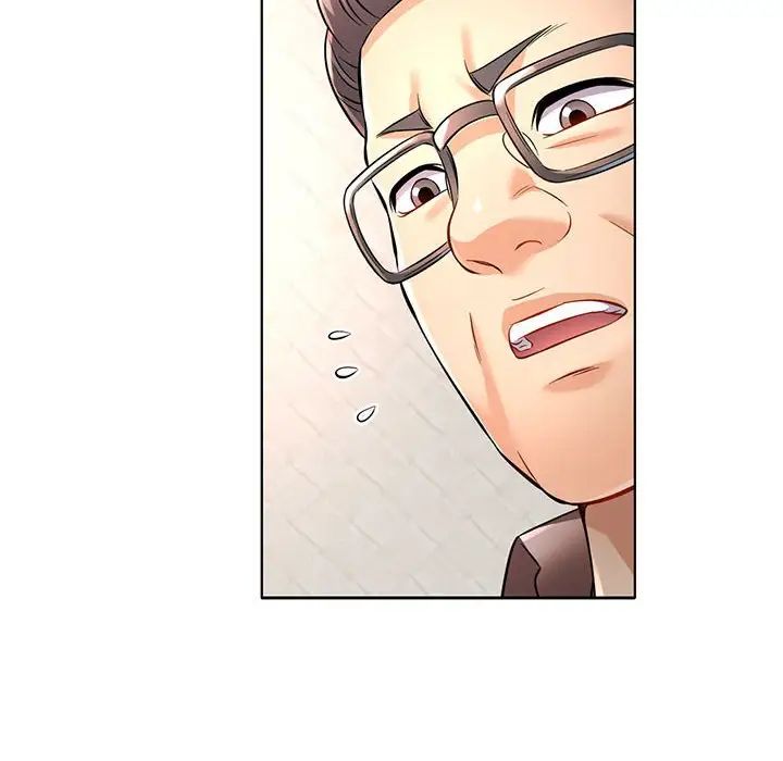 可以爱你吗第7话