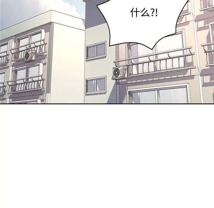 可以爱你吗第7话