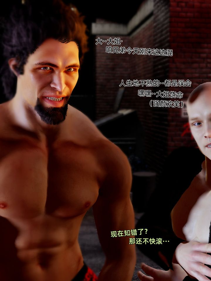 [3D]环肥燕瘦+小篇章小篇章-幕间