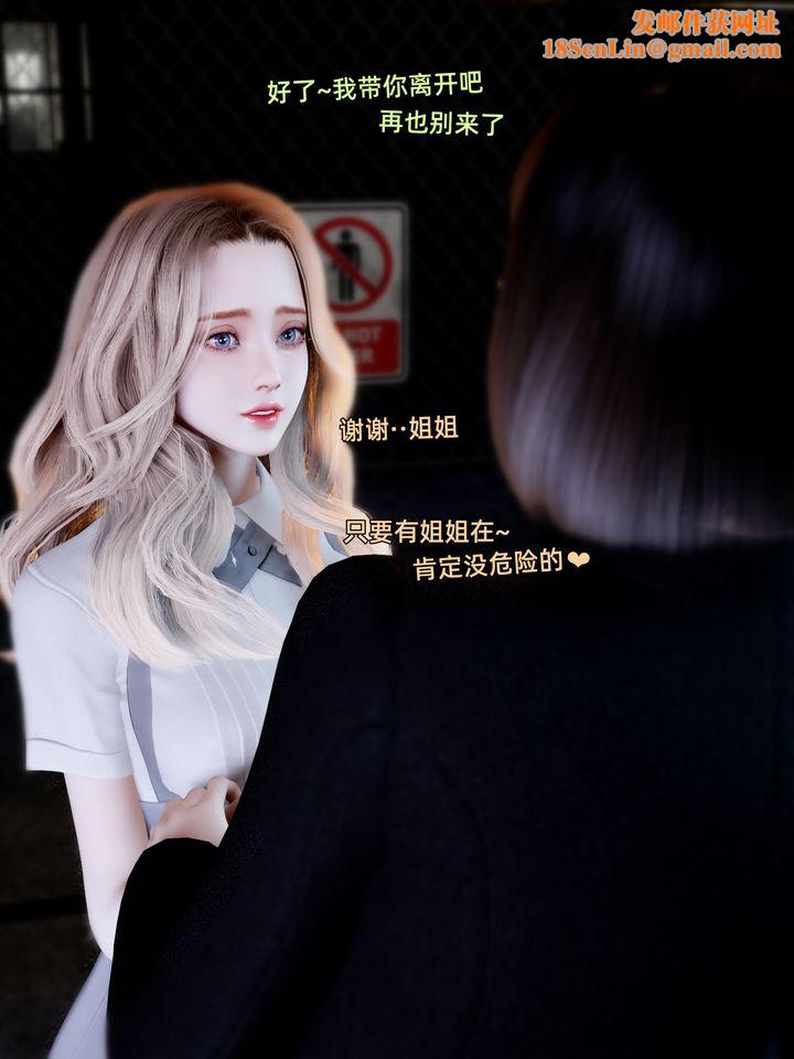 [3D]环肥燕瘦+小篇章小篇章-幕间