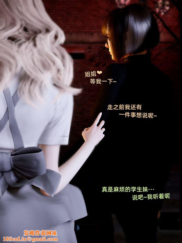 [3D]环肥燕瘦+小篇章小篇章-幕间