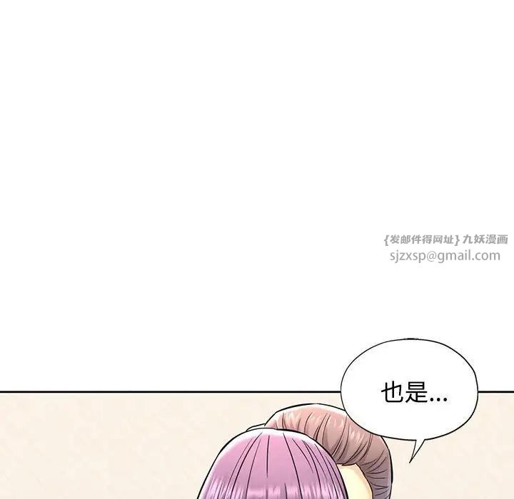 可以爱你吗第7话