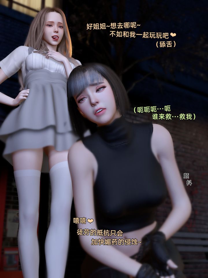 [3D]环肥燕瘦+小篇章小篇章-幕间