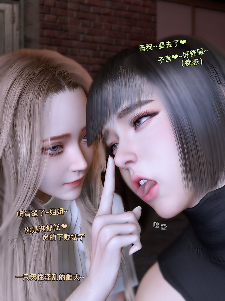 [3D]环肥燕瘦+小篇章小篇章-幕间