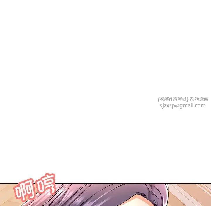 可以爱你吗第7话