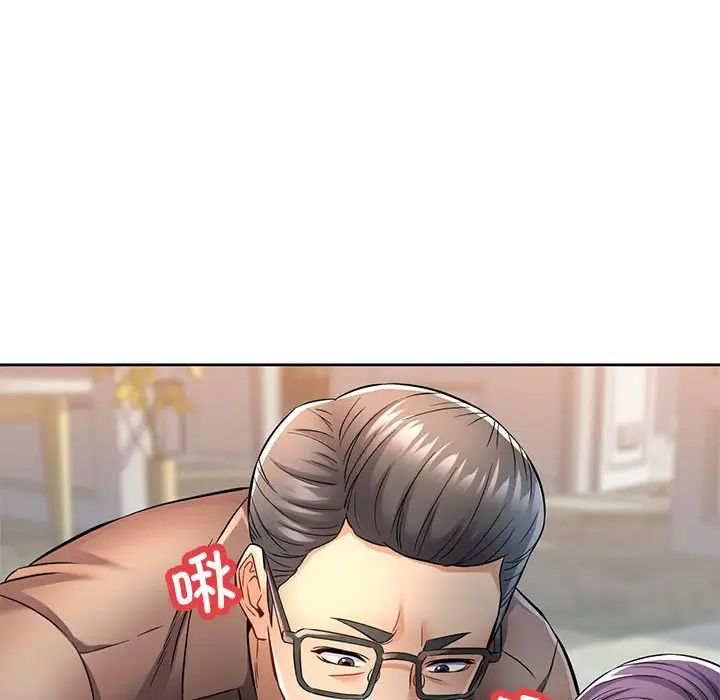 可以爱你吗第7话