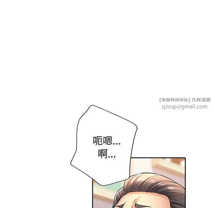 可以爱你吗第7话