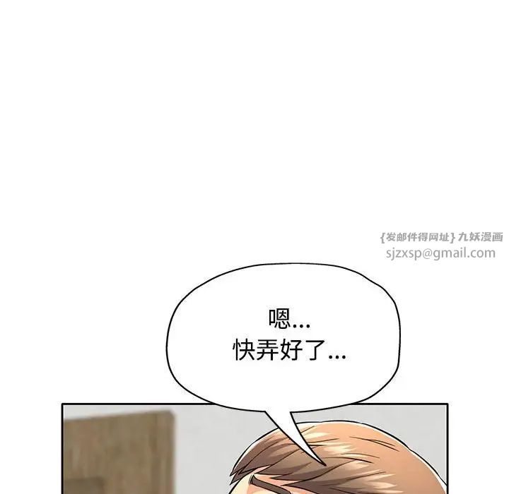 可以爱你吗第7话