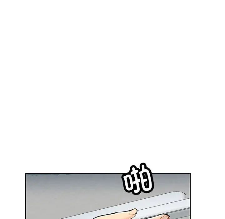 可以爱你吗第7话