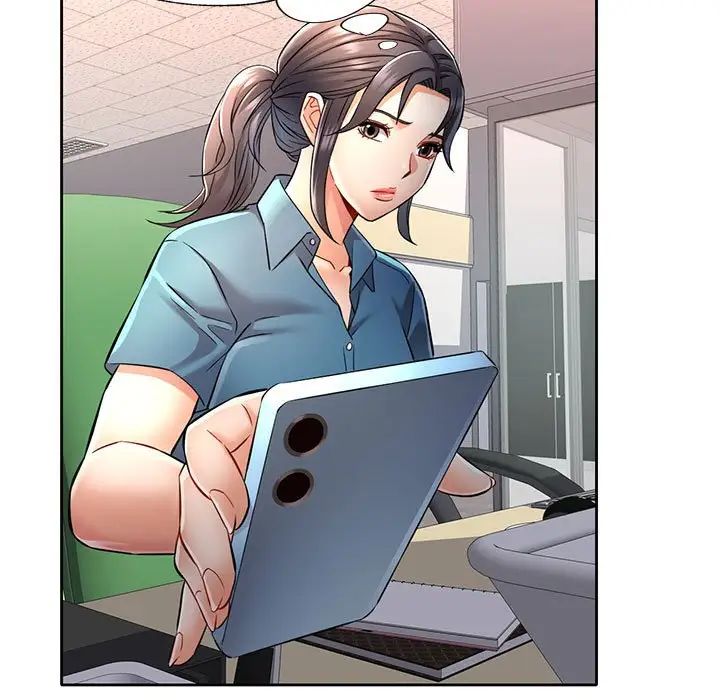 可以爱你吗第7话