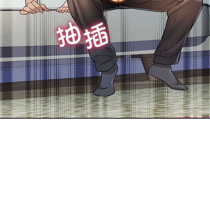 可以爱你吗第7话