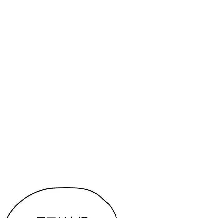 可以爱你吗第7话