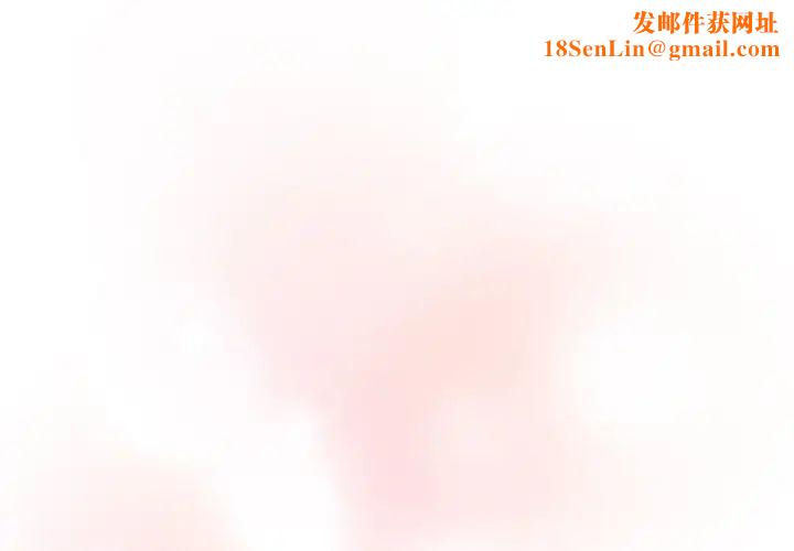 和美女上司玩游戏第6话