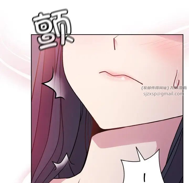 和美女上司玩游戏第6话