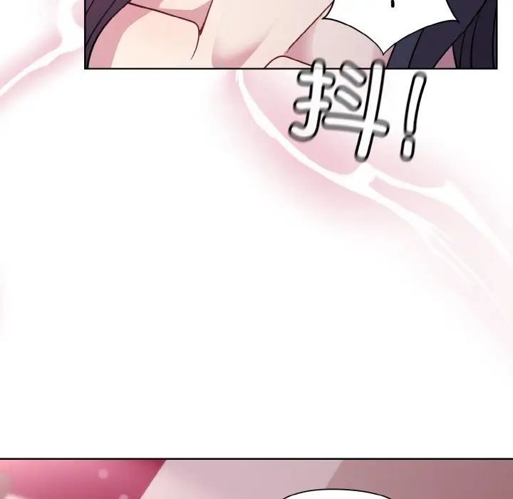 和美女上司玩游戏第6话