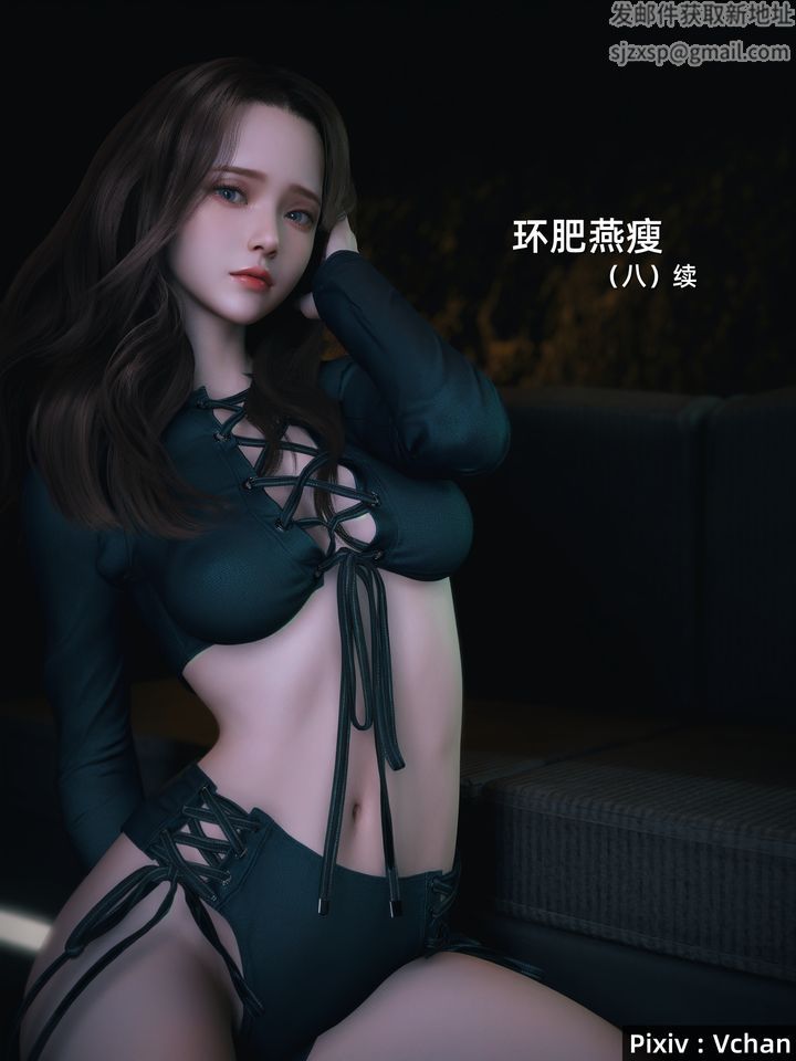 [3D]环肥燕瘦+小篇章第13话-最终话