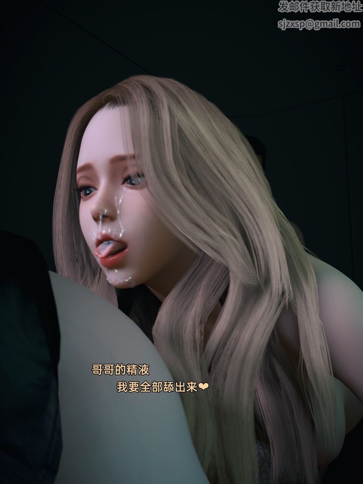 [3D]环肥燕瘦+小篇章第13话-最终话
