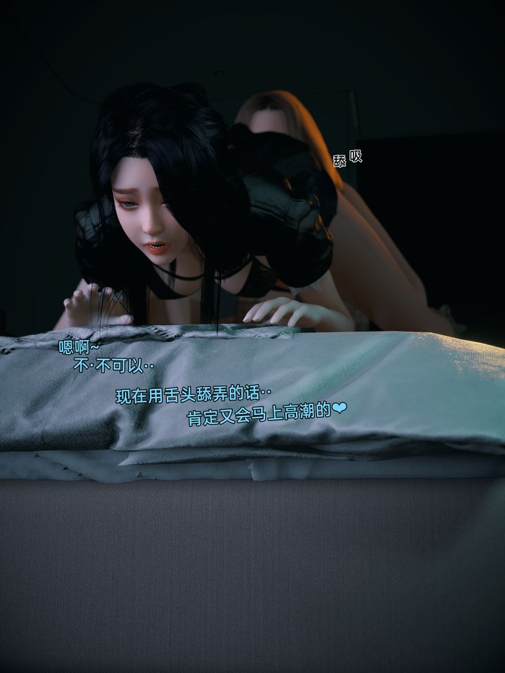 [3D]环肥燕瘦+小篇章第13话-最终话