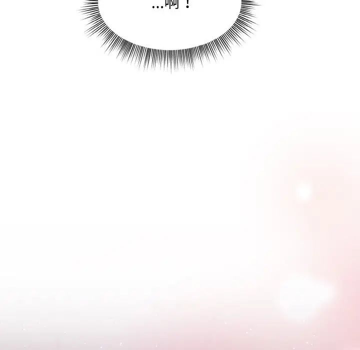 和美女上司玩游戏第6话