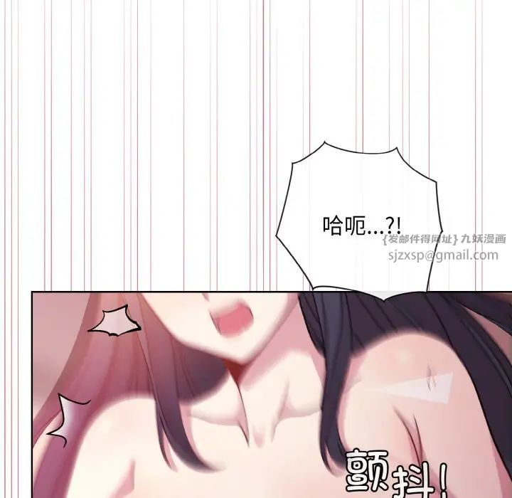 和美女上司玩游戏第6话