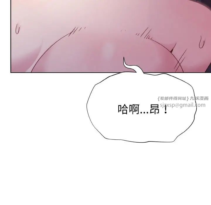 和美女上司玩游戏第6话