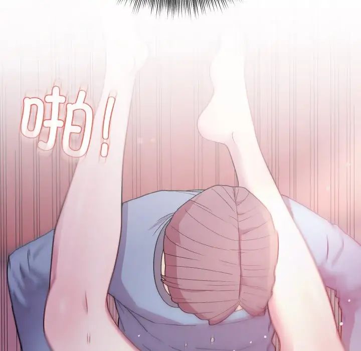 和美女上司玩游戏第6话