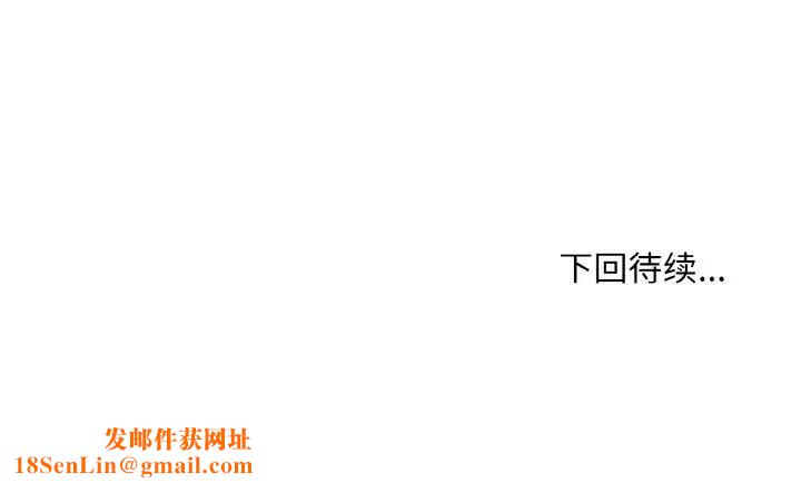 和美女上司玩游戏第6话