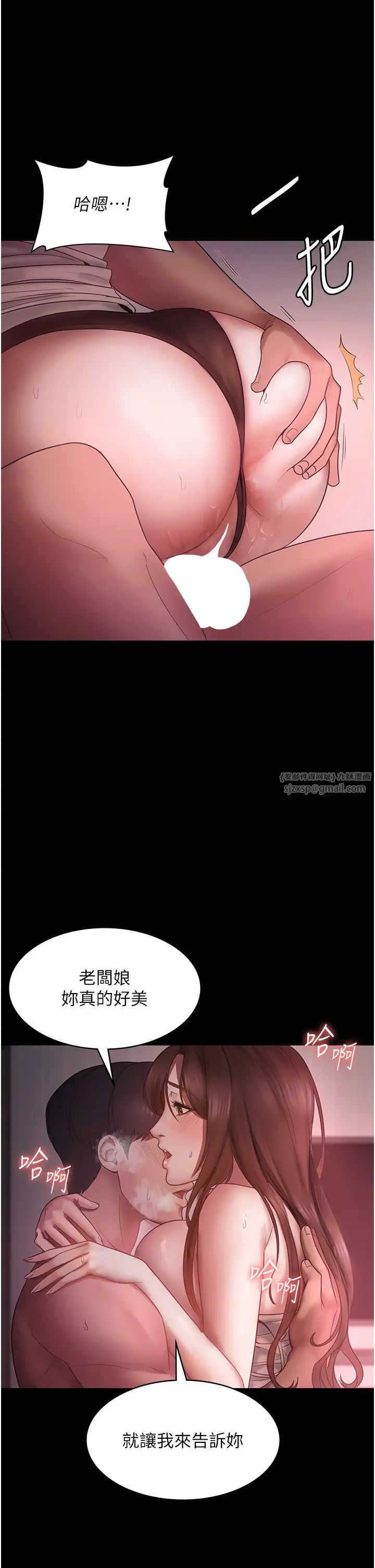 老闆娘的诱惑第8话-让我代替老闆调教妳