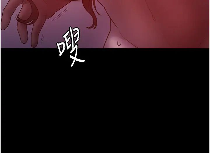 老闆娘的诱惑第8话-让我代替老闆调教妳
