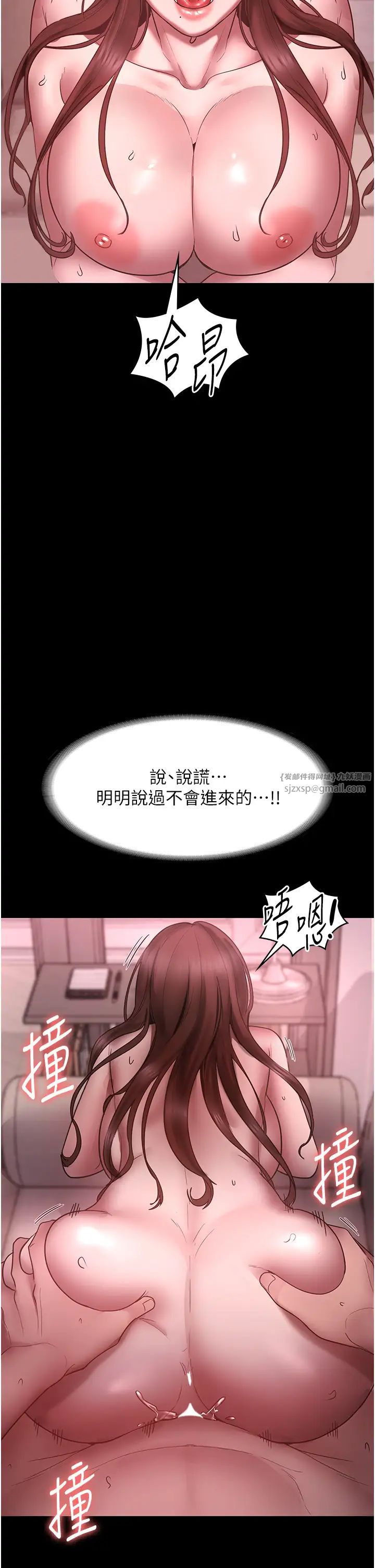 老闆娘的诱惑第8话-让我代替老闆调教妳