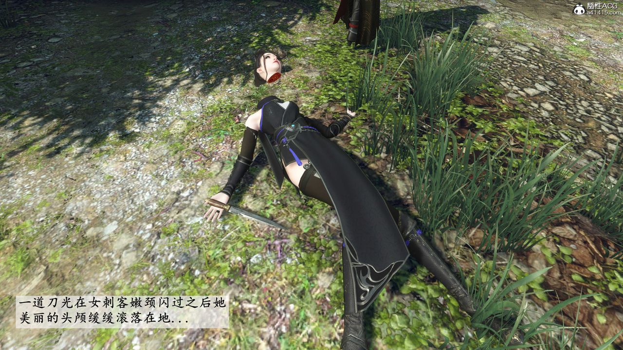 [3D]落花传第01话