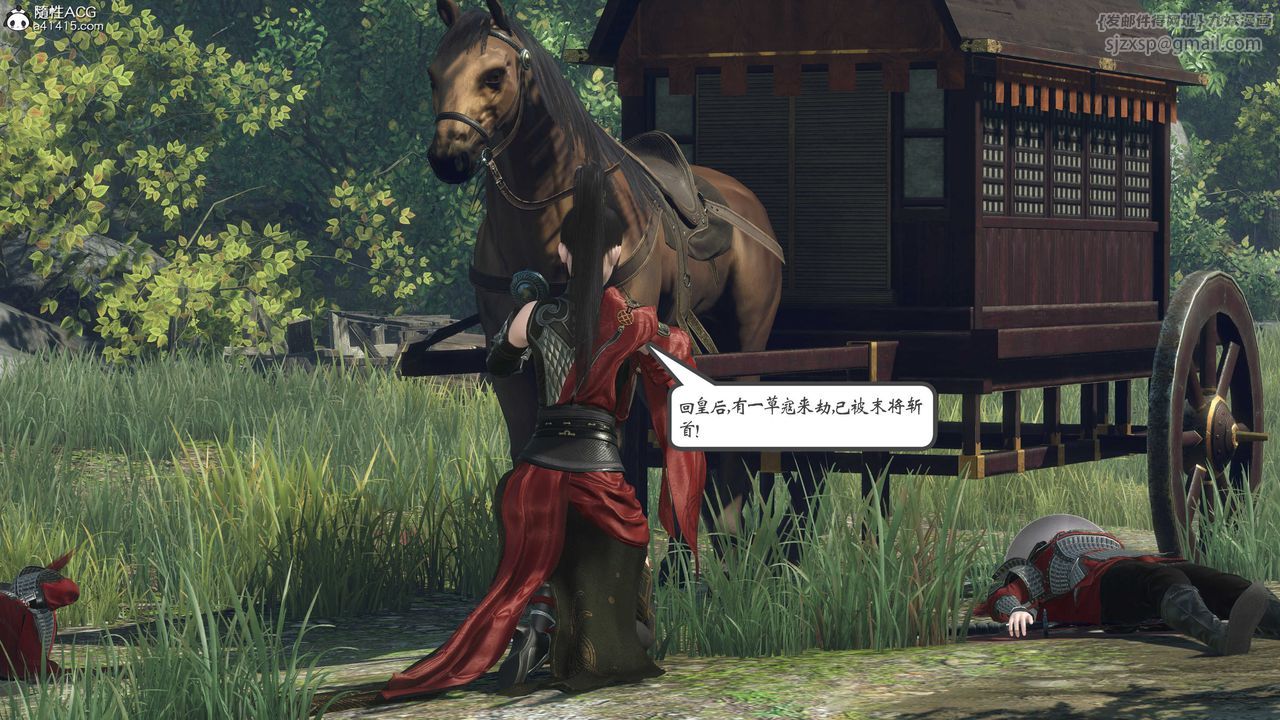 [3D]落花传第01话