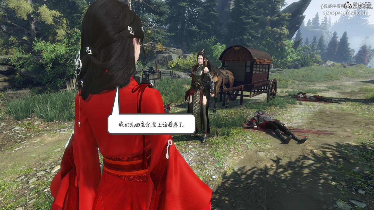 [3D]落花传第01话