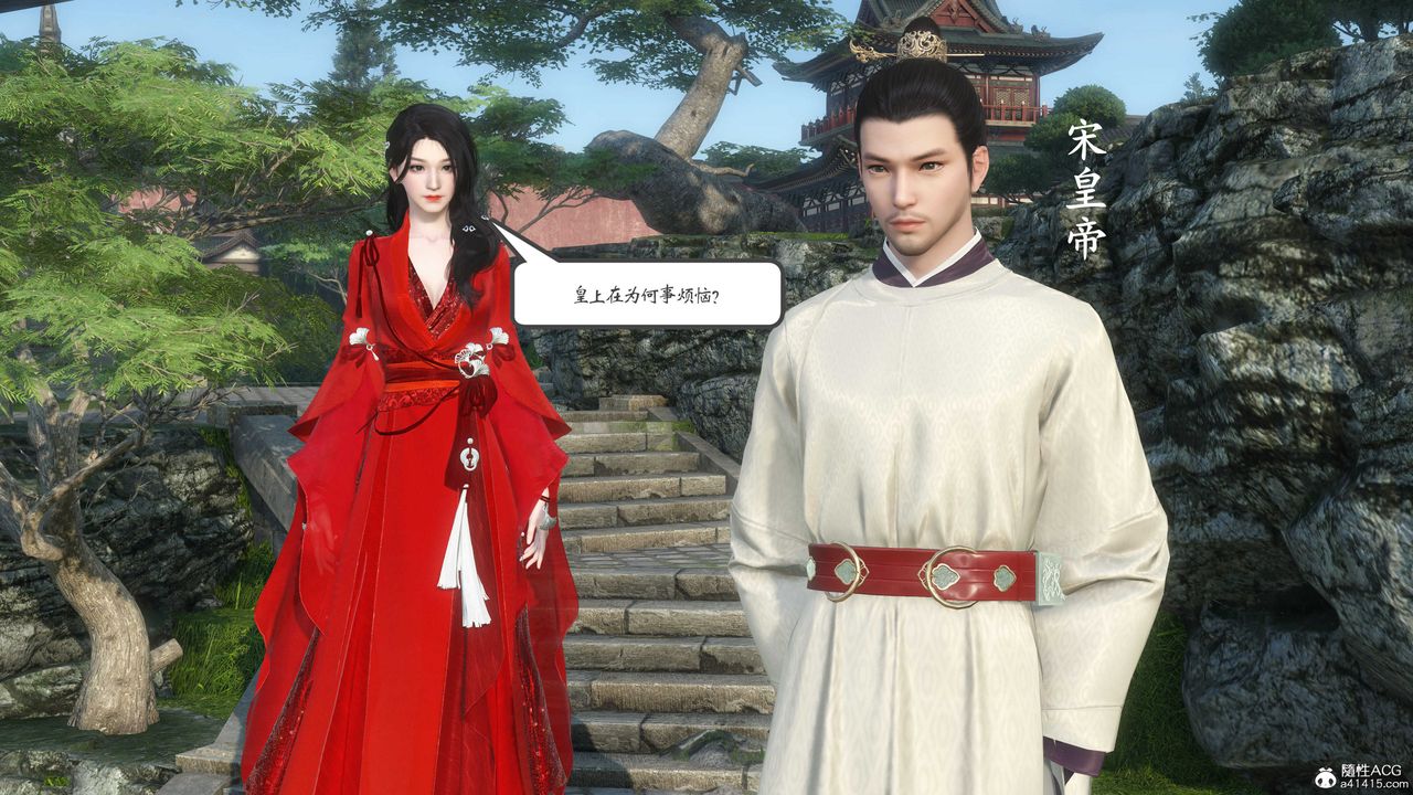 [3D]落花传第01话