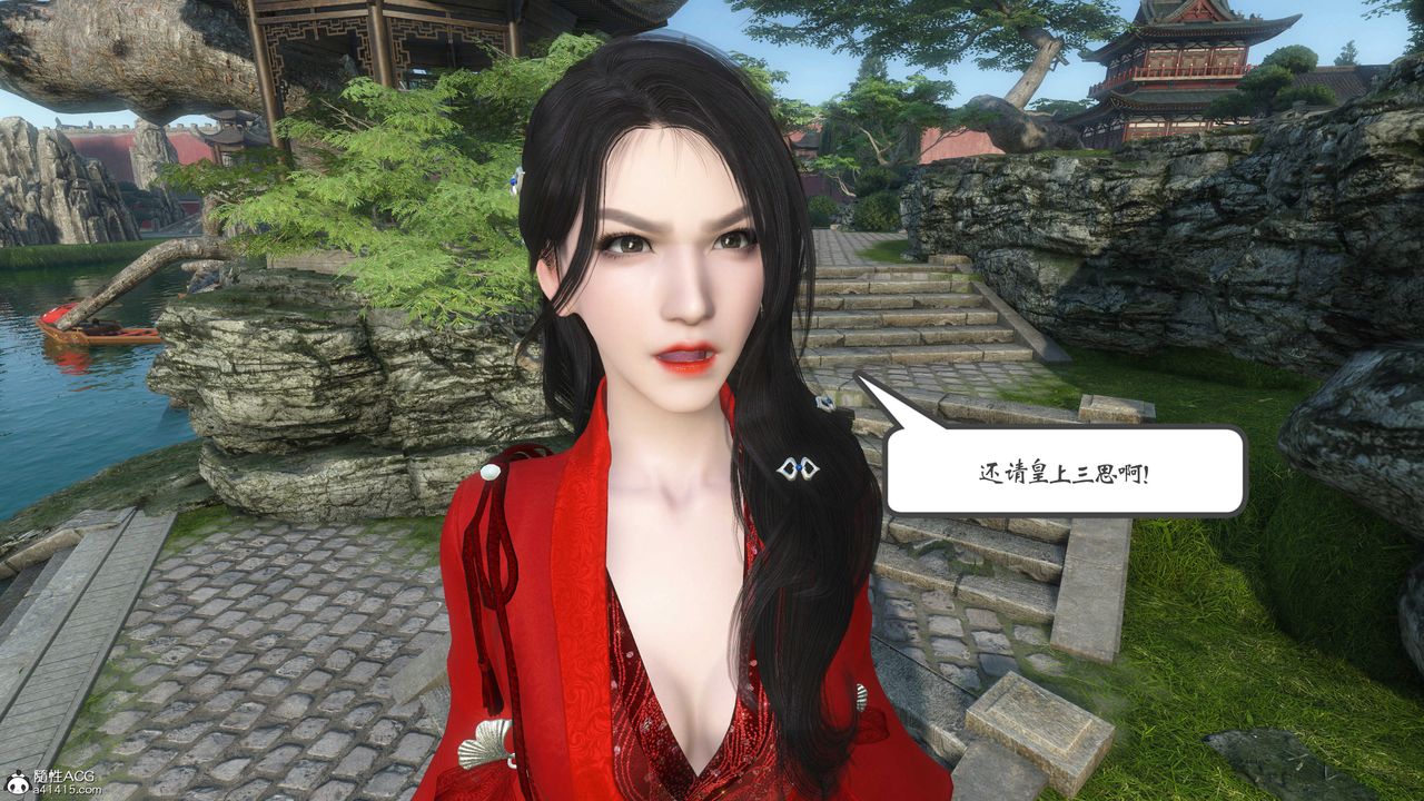 [3D]落花传第01话