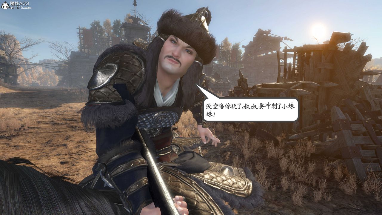 [3D]落花传第01话