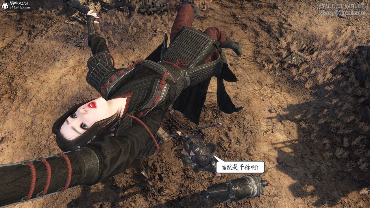 [3D]落花传第01话