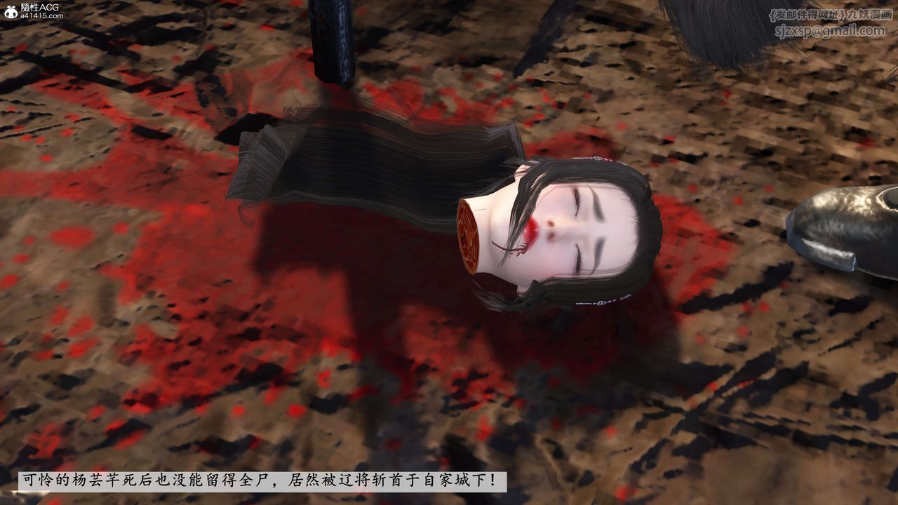 [3D]落花传第01话