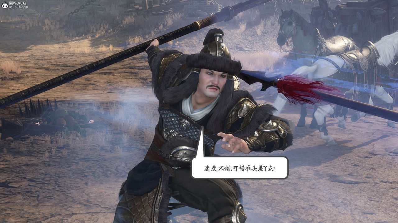 [3D]落花传第01话