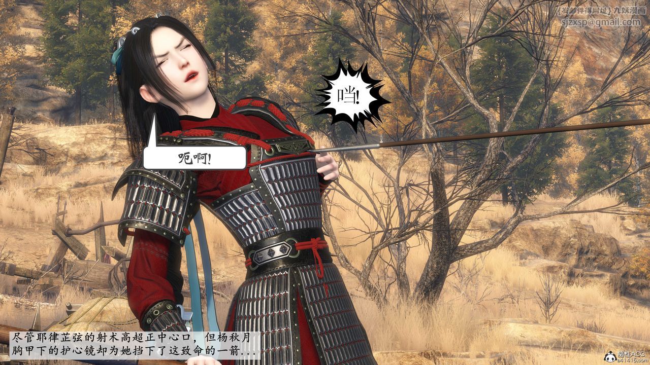 [3D]落花传第01话