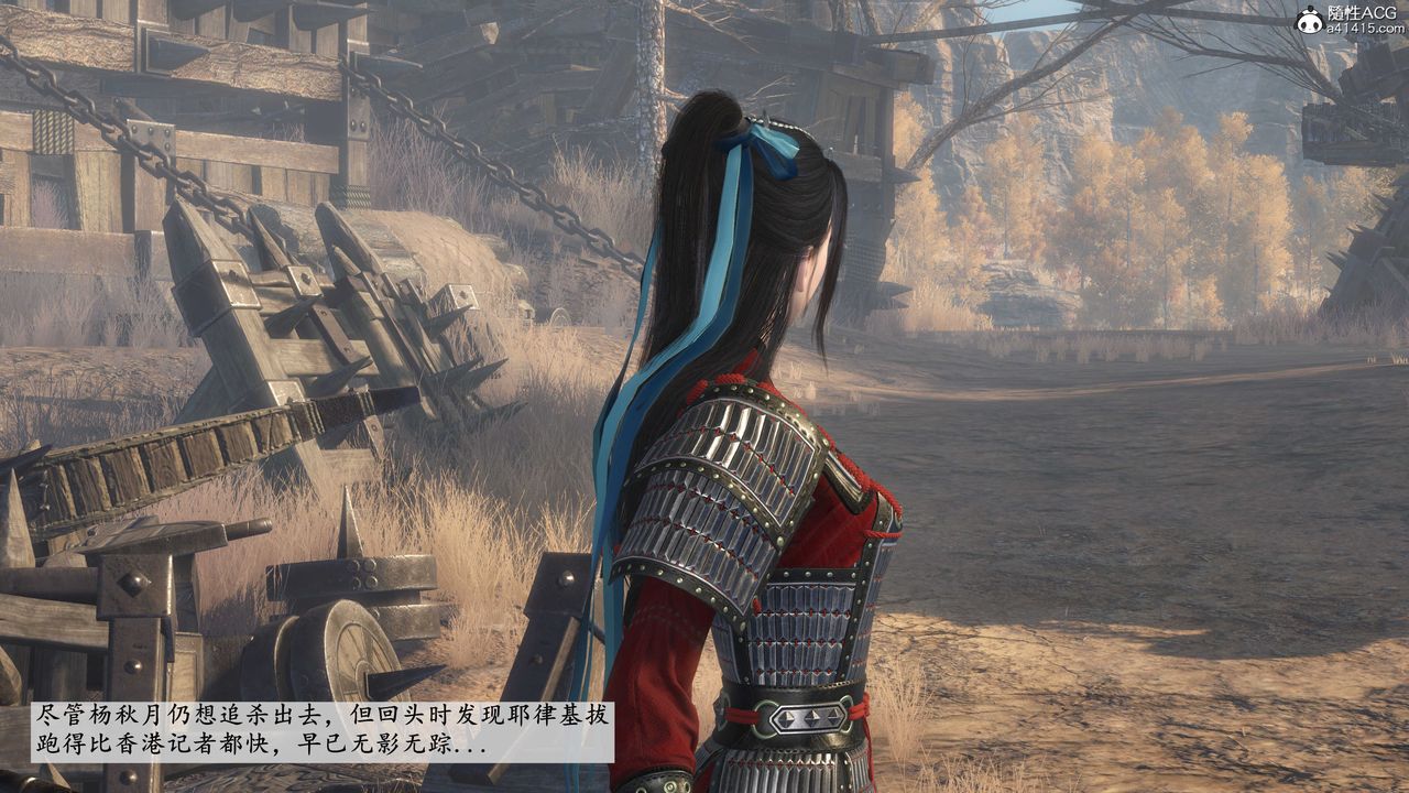 [3D]落花传第01话