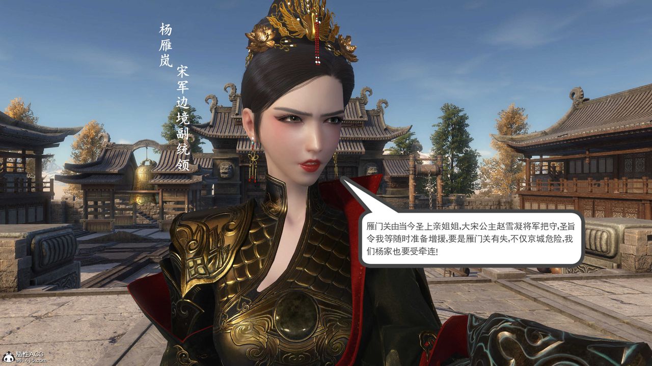 [3D]落花传第02话