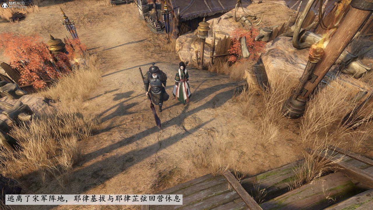 [3D]落花传第02话