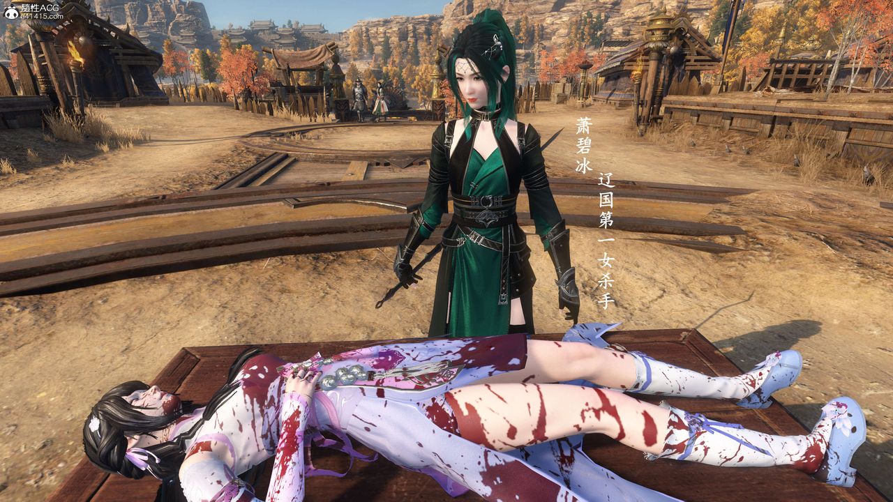 [3D]落花傳第02話