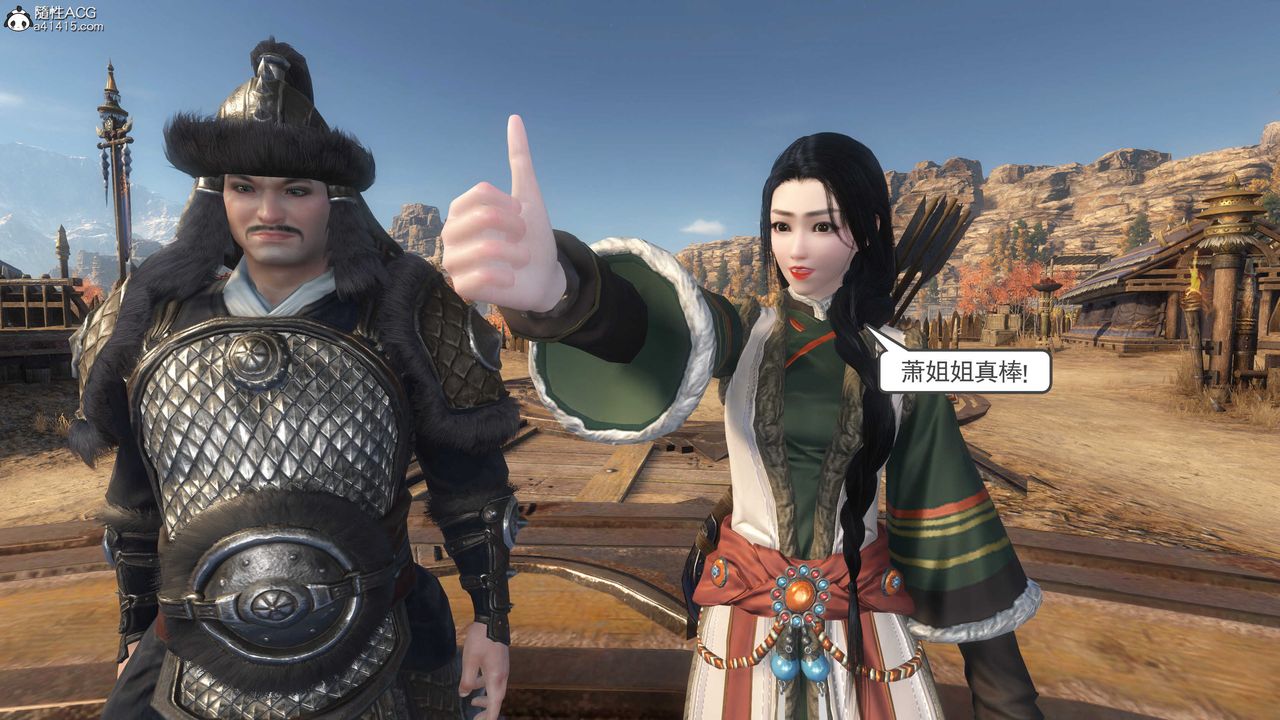 [3D]落花传第02话