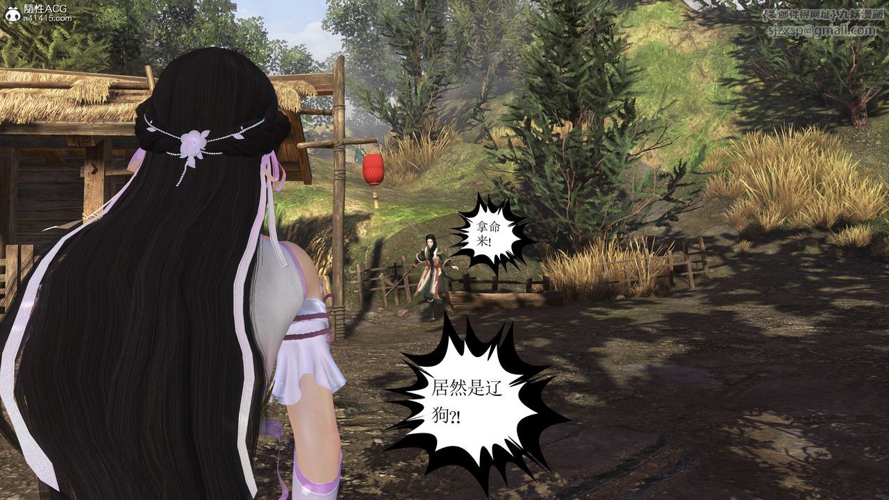 [3D]落花传第02话